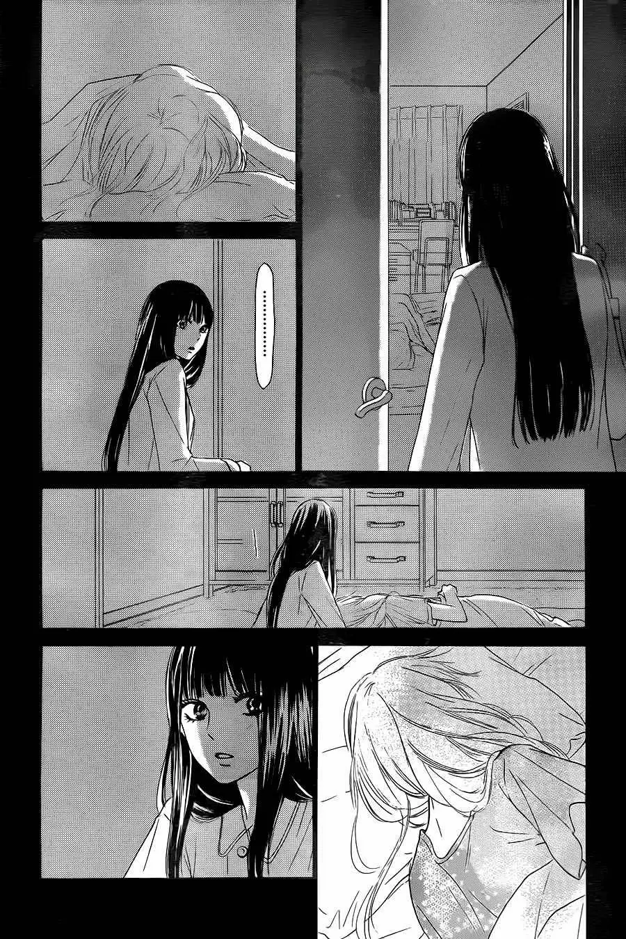 Kimi Ni Todoke - Capítulo 106 - Página 25 - LectorTMOo