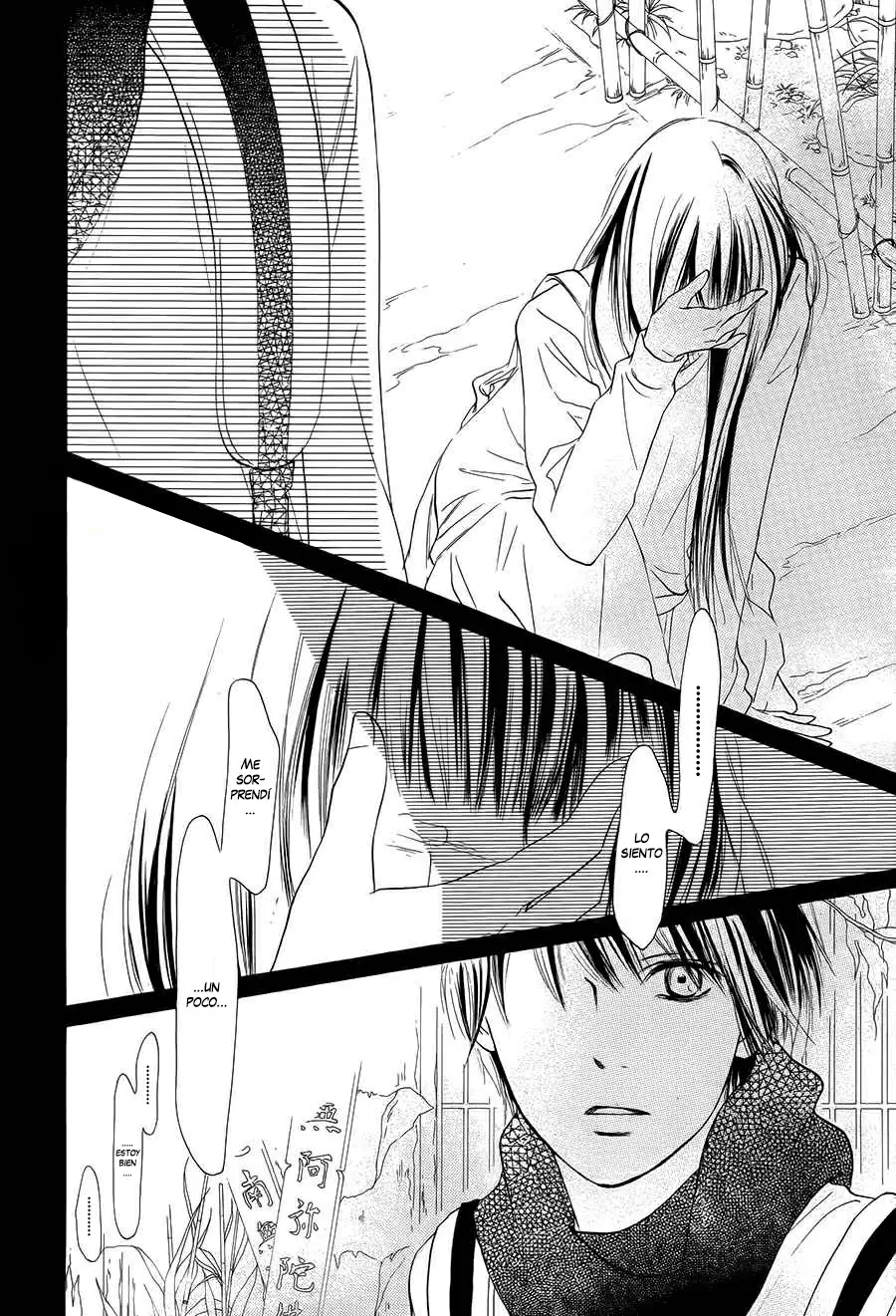 Kimi Ni Todoke - Capítulo 110 - Página 24 - LectorTMOo
