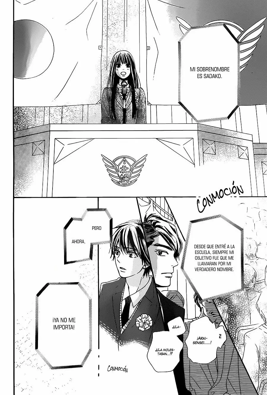 Kimi Ni Todoke - Capítulo 119 - Página 17 - LectorTMOo