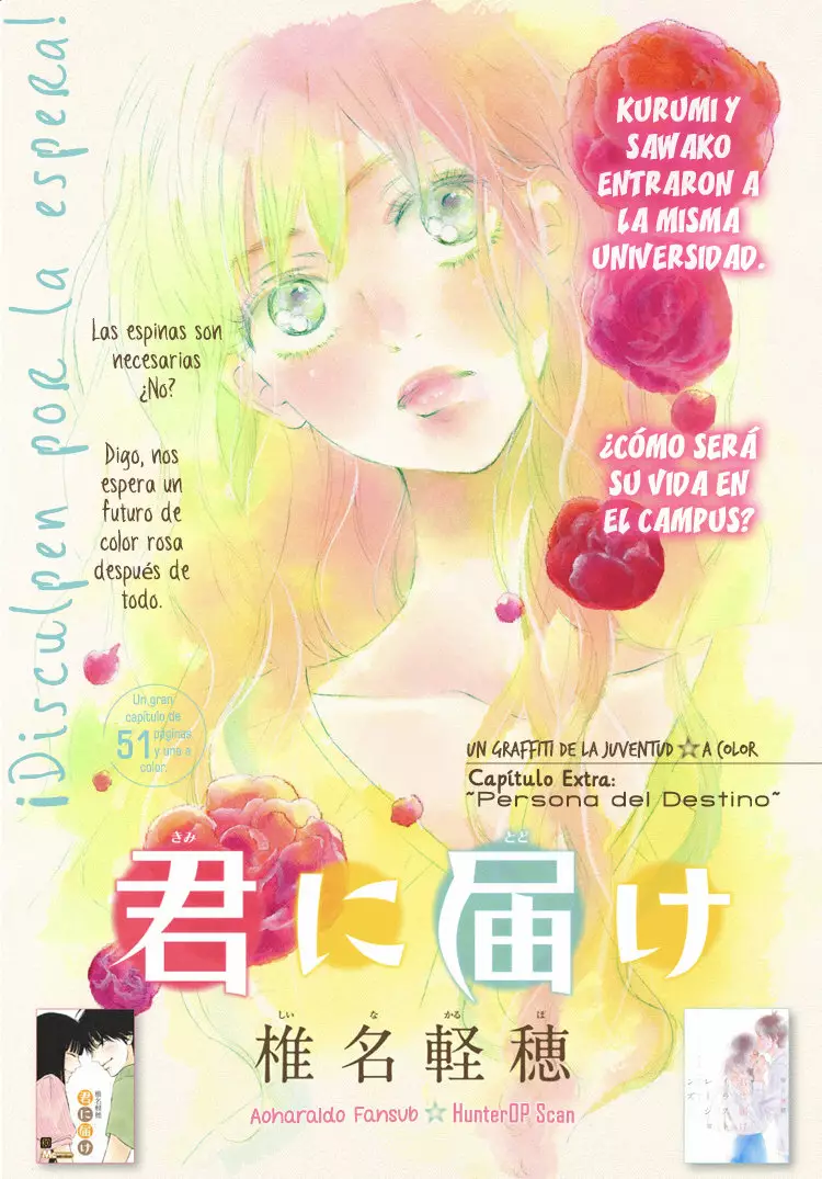Kimi Ni Todoke - Capítulo 124 - Página 3 - LectorTMOo