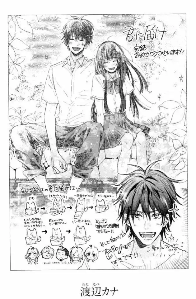 Kimi Ni Todoke - Capítulo 125 - Página 11 - LectorTMOo
