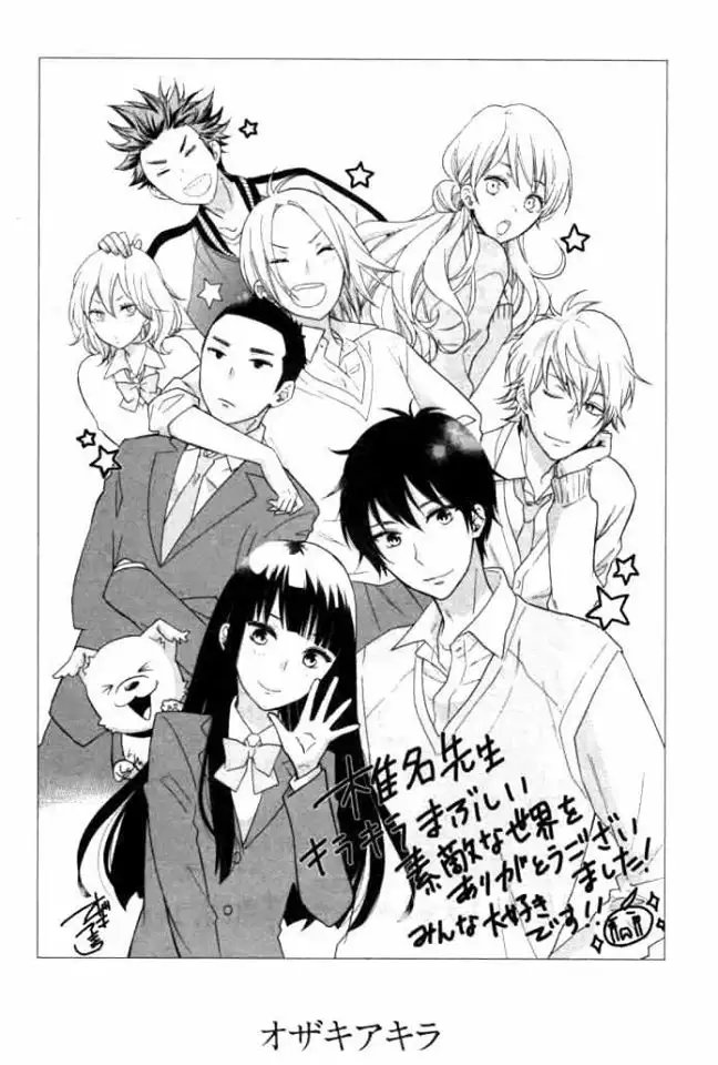 Kimi Ni Todoke - Capítulo 125 - Página 12 - LectorTMOo