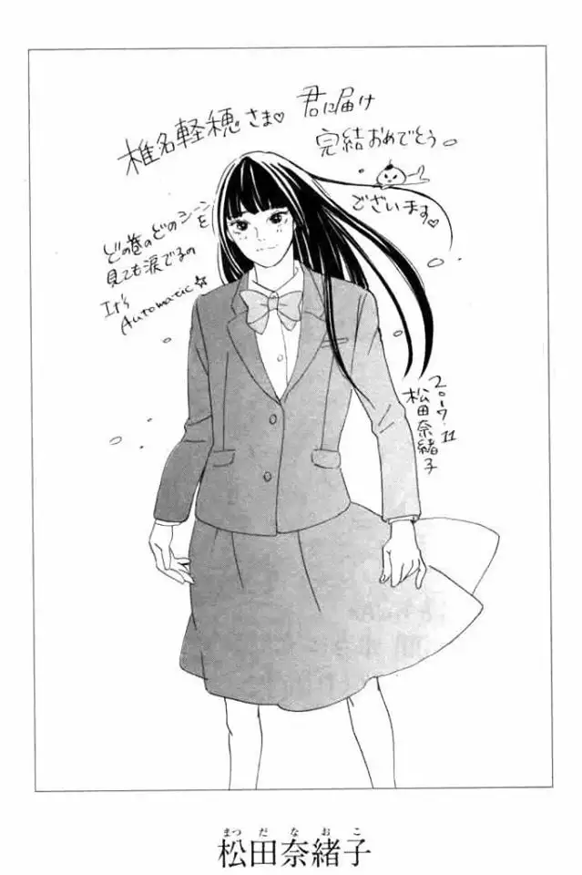 Kimi Ni Todoke - Capítulo 125 - Página 26 - LectorTMOo
