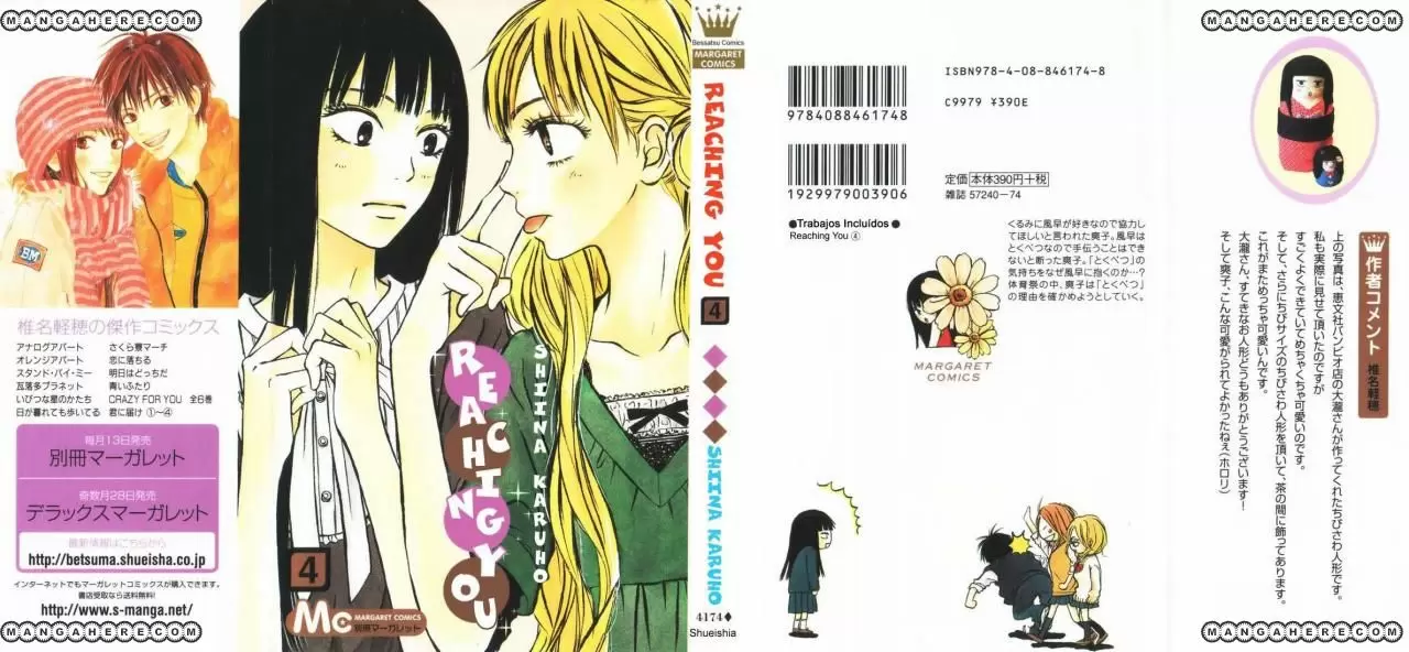 Kimi Ni Todoke capítulo 13 página 52
