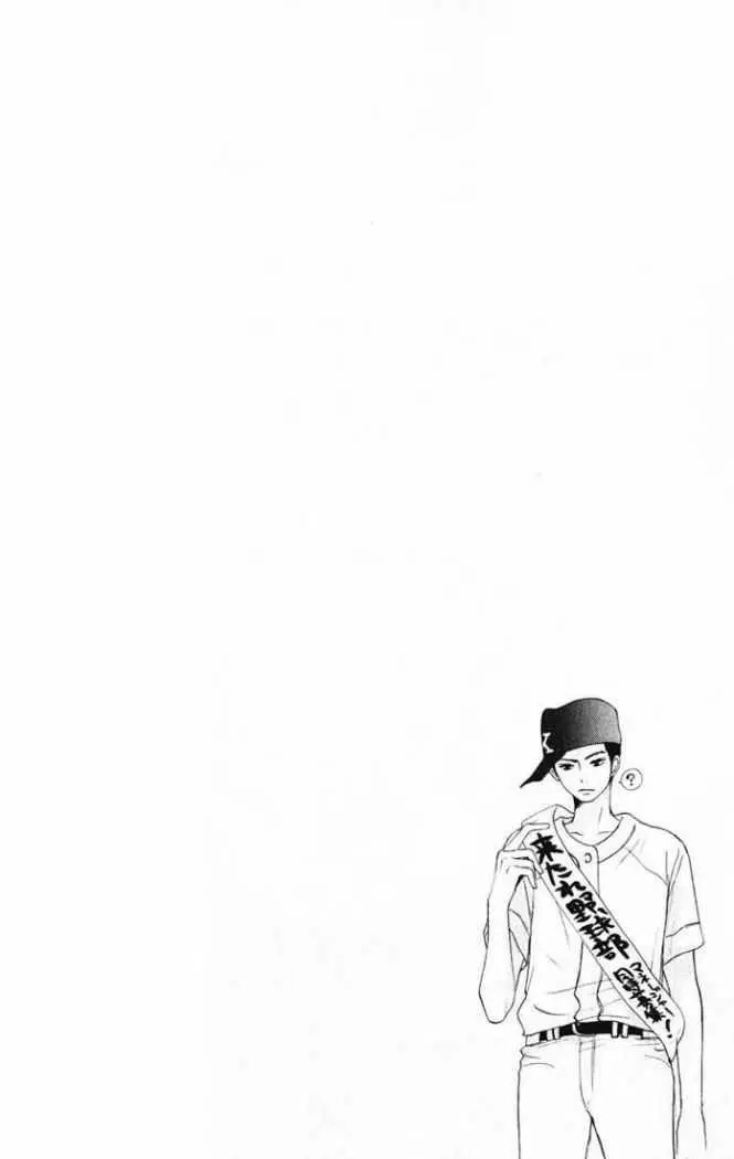 Kimi Ni Todoke - Capítulo 15 - Página 51 - LectorTMOo