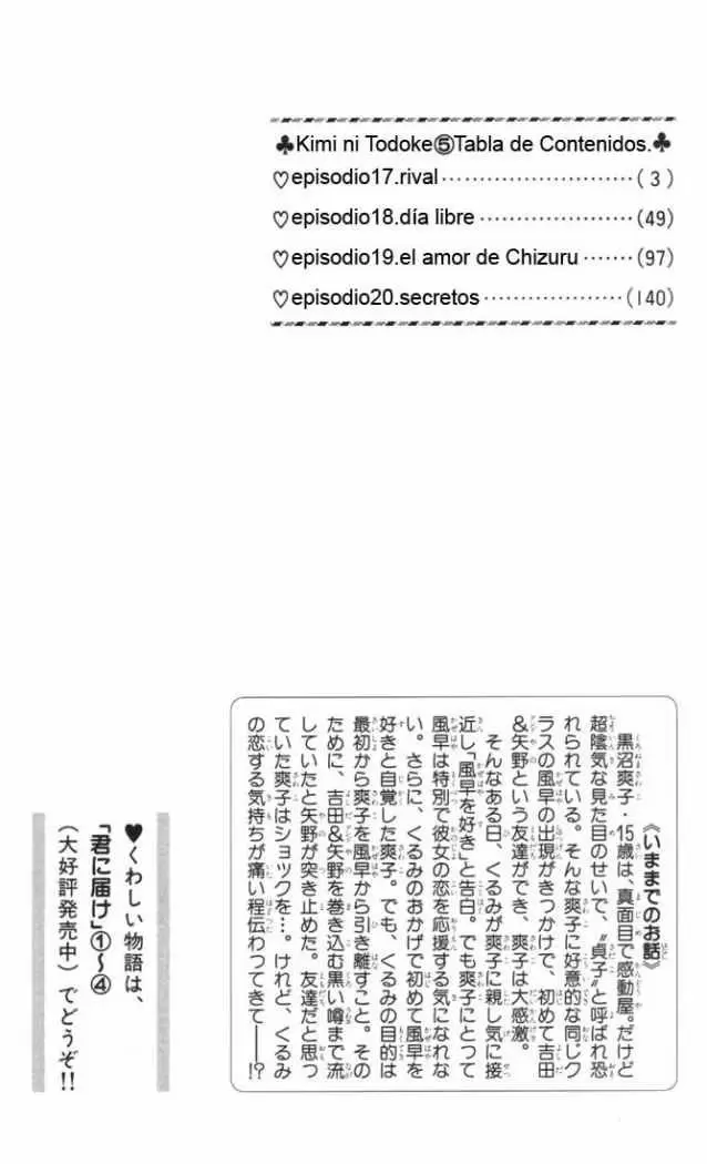 Kimi Ni Todoke - Capítulo 18 - Página 5 - LectorTMOo