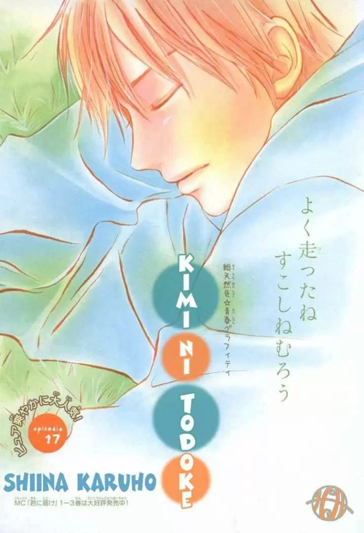Kimi Ni Todoke - Capítulo 18 - Página 6 - LectorTMOo