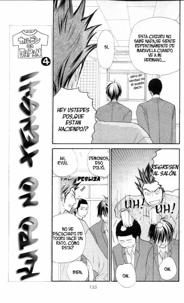 Kimi Ni Todoke capítulo 21 página 17