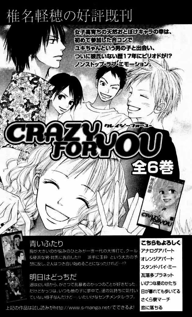 Kimi Ni Todoke capítulo 21 página 51