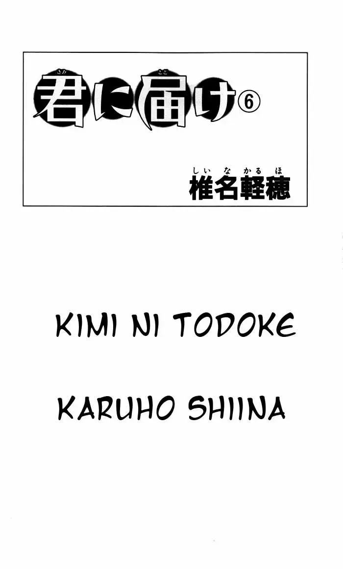 Kimi Ni Todoke - Capítulo 22 - Página 3 - LectorTMOo