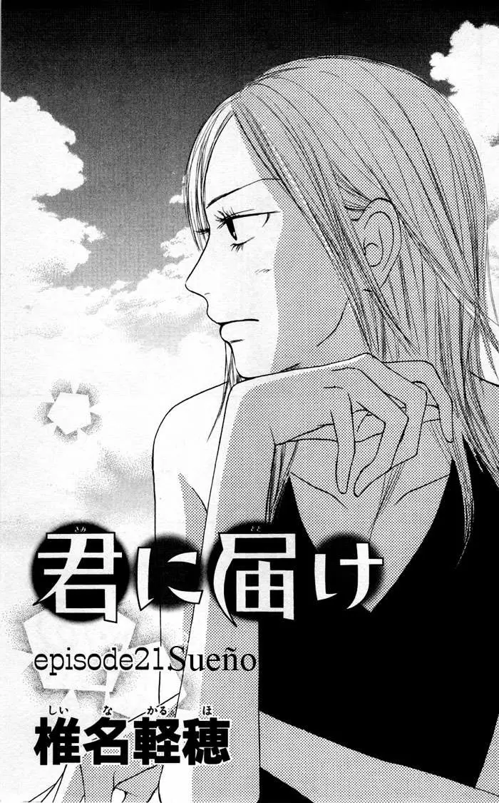 Kimi Ni Todoke - Capítulo 22 - Página 4 - LectorTMOo