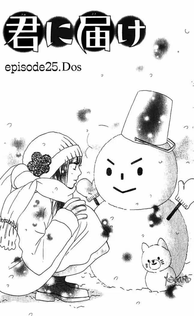 Kimi Ni Todoke - Capítulo 26 - Página 6 - LectorTMOo