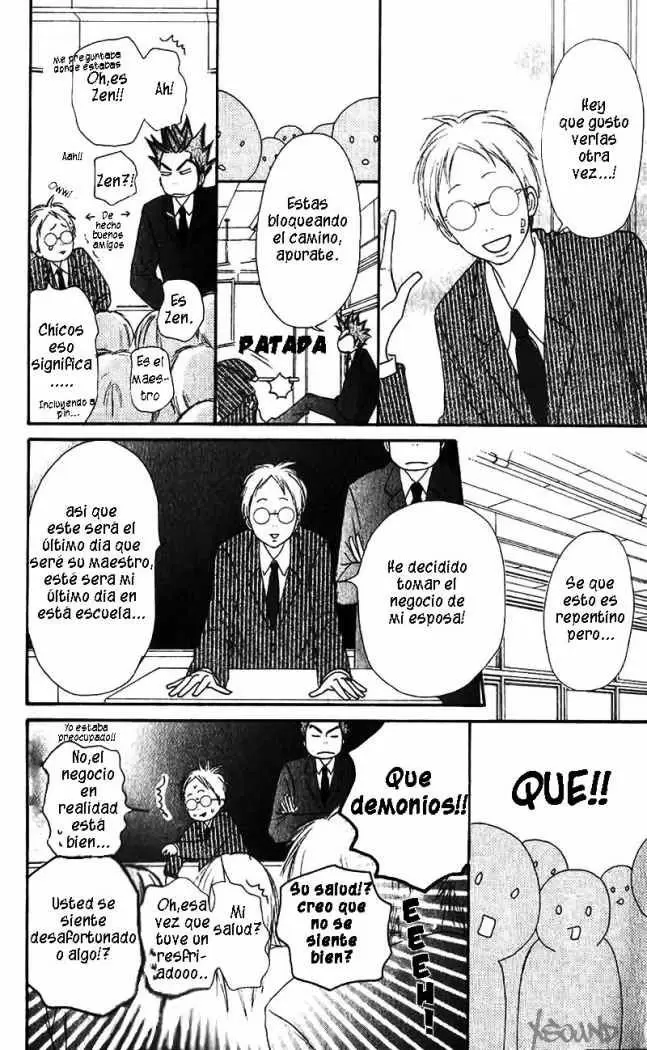 Kimi Ni Todoke - Capítulo 26 - Página 17 - LectorTMOo