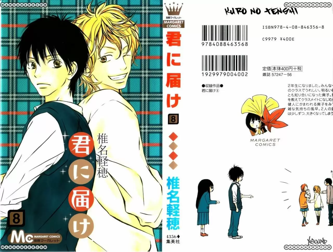 Kimi Ni Todoke - Capítulo 30 - Página 48 - LectorTMOo