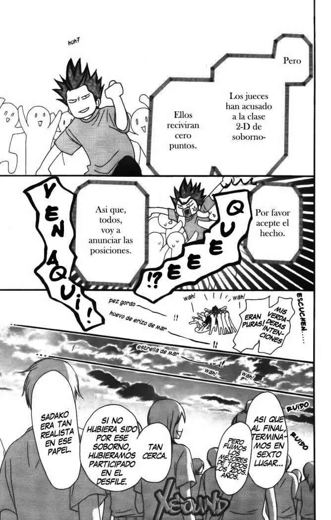 Kimi Ni Todoke - Capítulo 41 - Página 38 - LectorTMOo