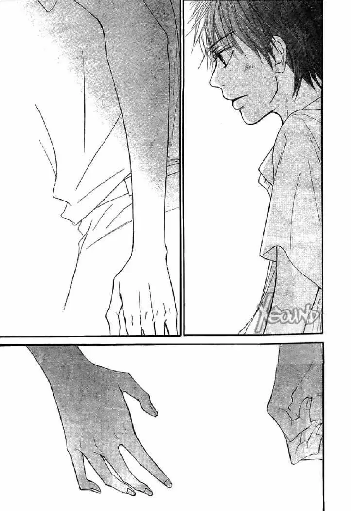 Kimi Ni Todoke capítulo 48 página 43