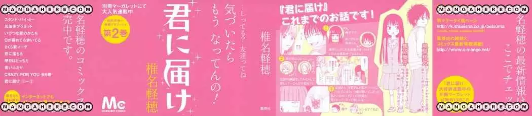 Kimi Ni Todoke - Capítulo 5 - Página 2 - LectorTMOo
