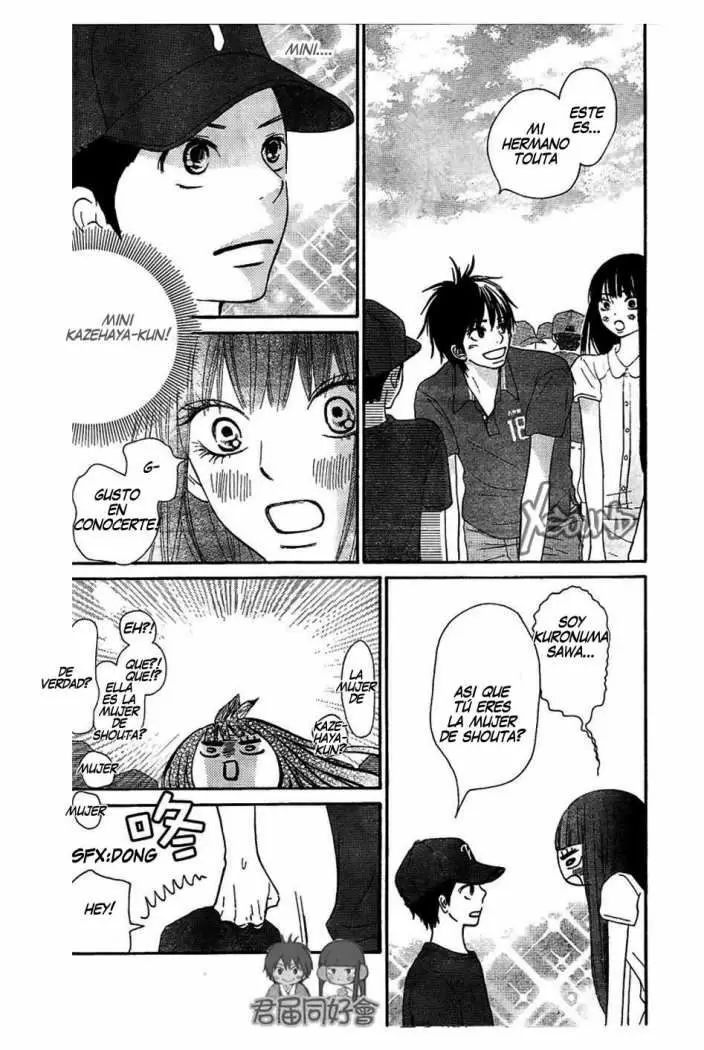 Kimi Ni Todoke - Capítulo 54 - Página 21 - LectorTMOo