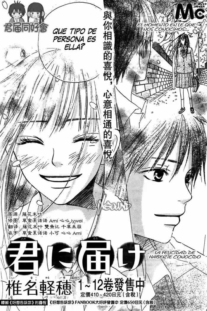 Kimi Ni Todoke - Capítulo 54 - Página 31 - LectorTMOo