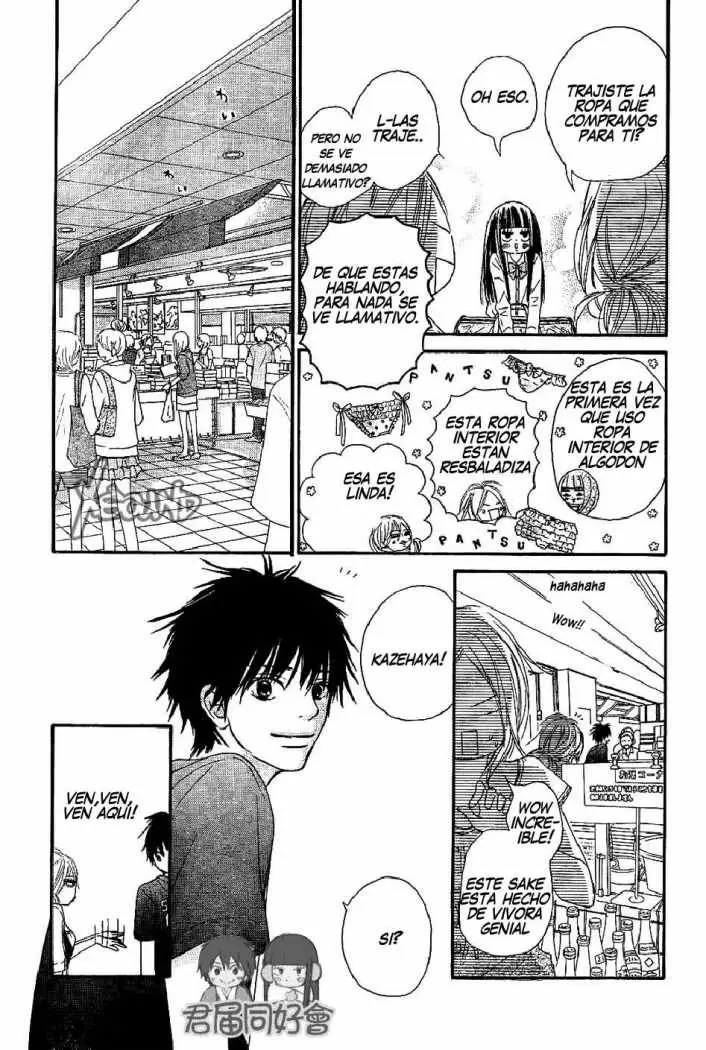 Kimi Ni Todoke - Capítulo 56 - Página 16 - LectorTMOo