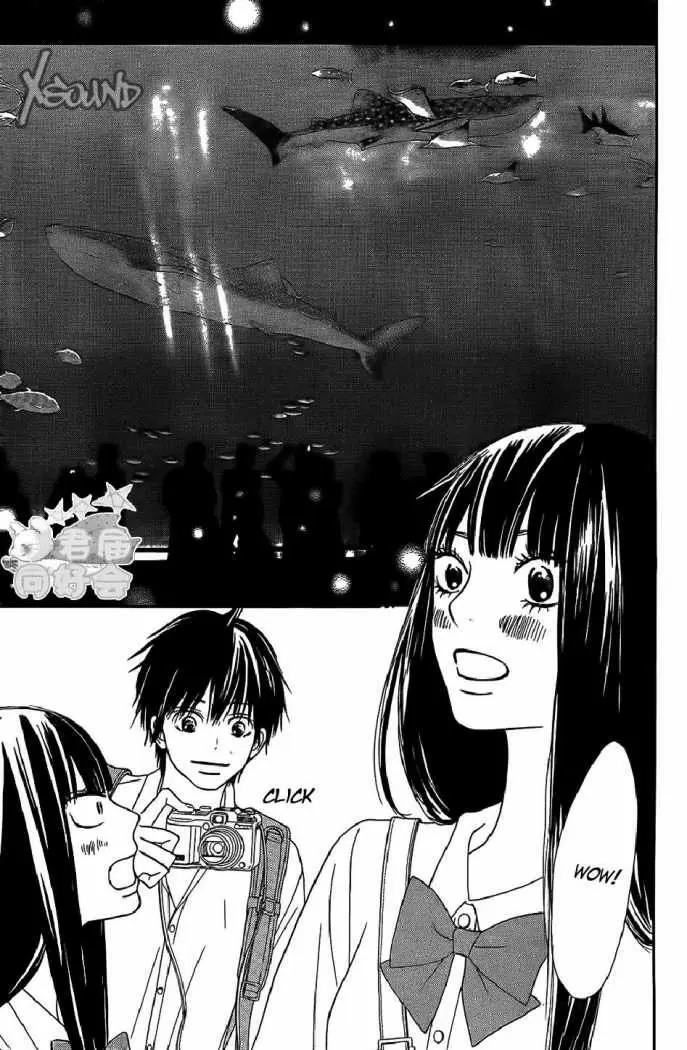 Kimi Ni Todoke - Capítulo 57 - Página 16 - LectorTMOo