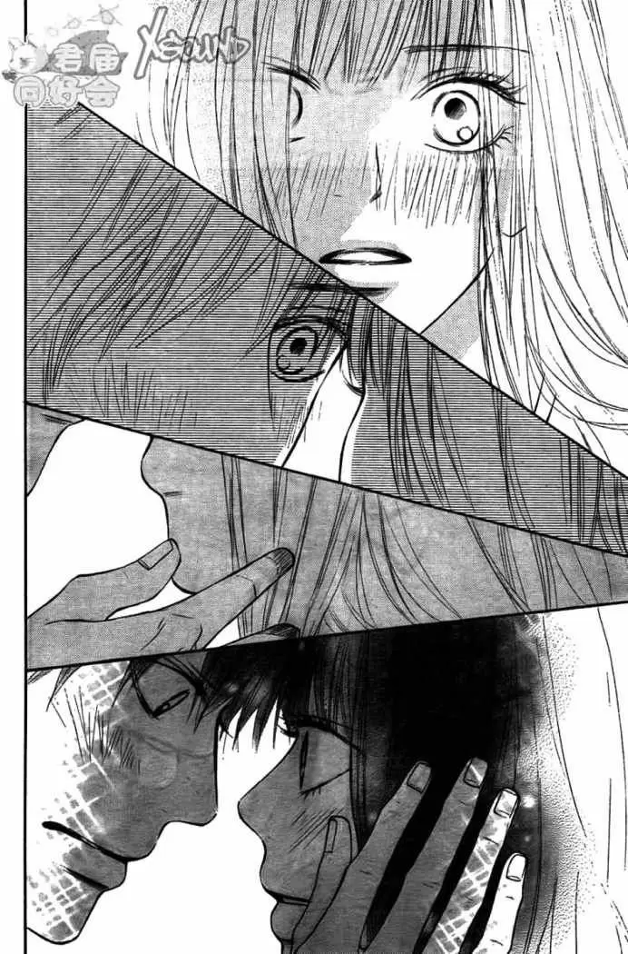Kimi Ni Todoke - Capítulo 59 - Página 9 - LectorTMOo