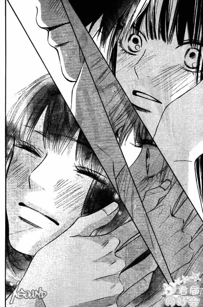 Kimi Ni Todoke - Capítulo 59 - Página 11 - LectorTMOo