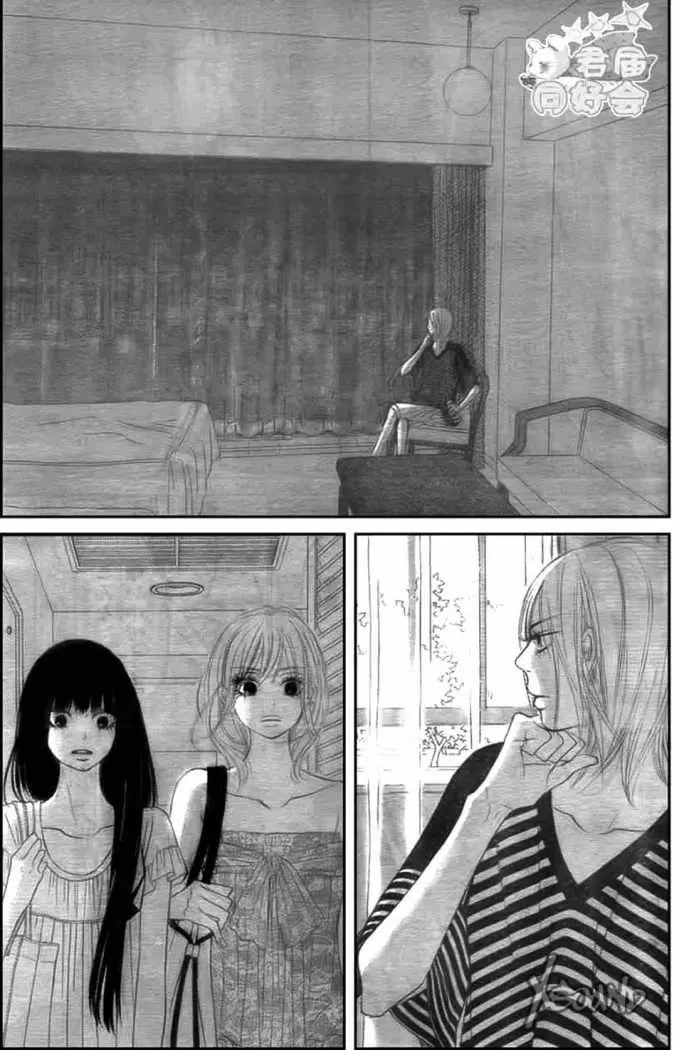 Kimi Ni Todoke - Capítulo 59 - Página 24 - LectorTMOo
