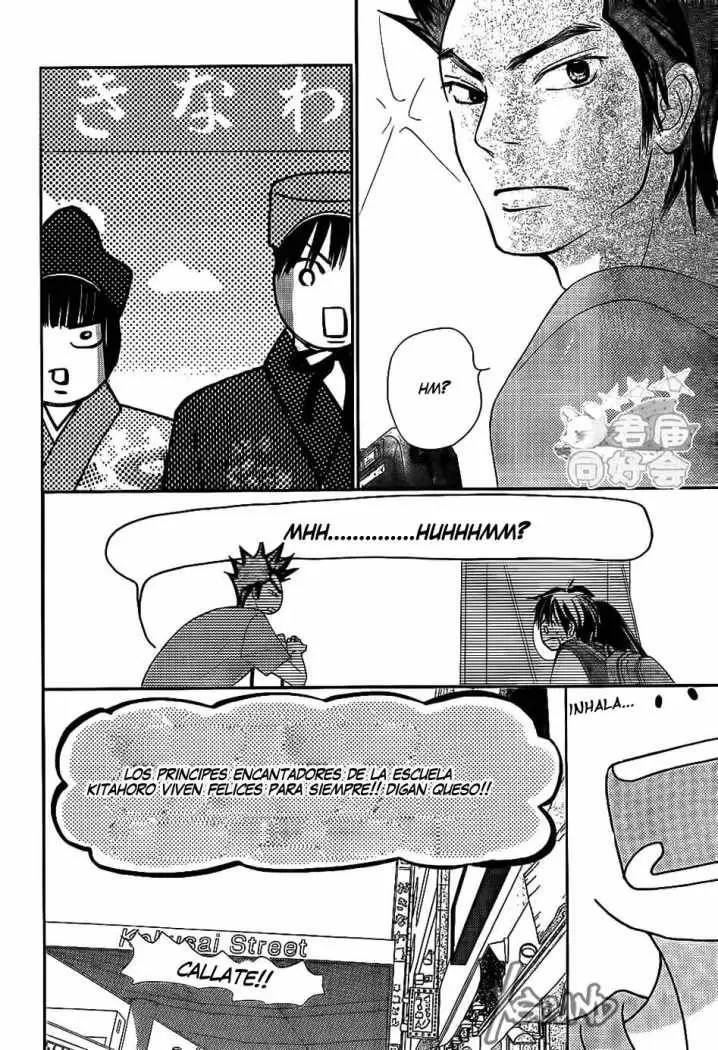 Kimi Ni Todoke - Capítulo 60 - Página 13 - LectorTMOo