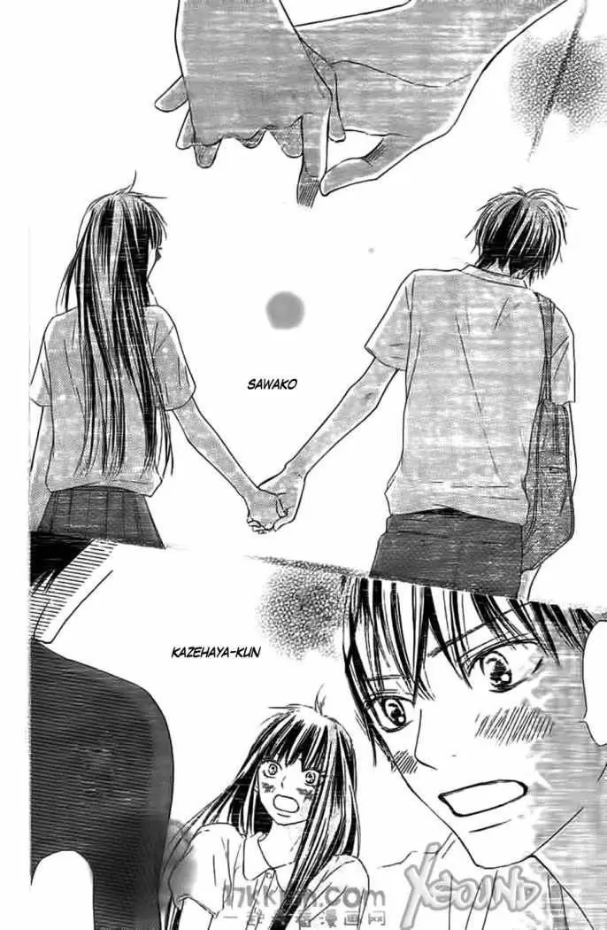 Kimi Ni Todoke - Capítulo 61 - Página 17 - LectorTMOo