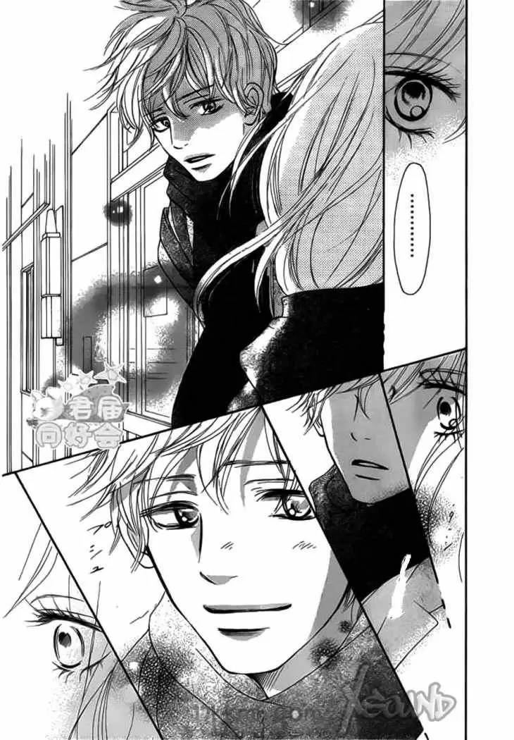 Kimi Ni Todoke - Capítulo 61 - Página 36 - LectorTMOo