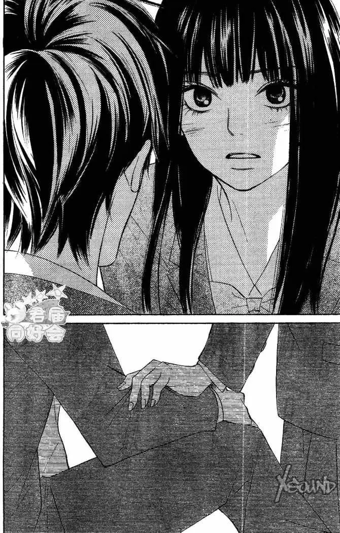 Kimi Ni Todoke - Capítulo 66 - Página 35 - LectorTMOo