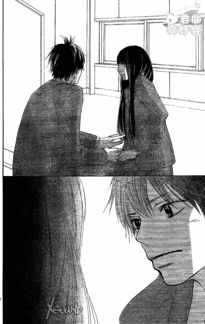 Kimi Ni Todoke - Capítulo 66 - Página 39 - LectorTMOo
