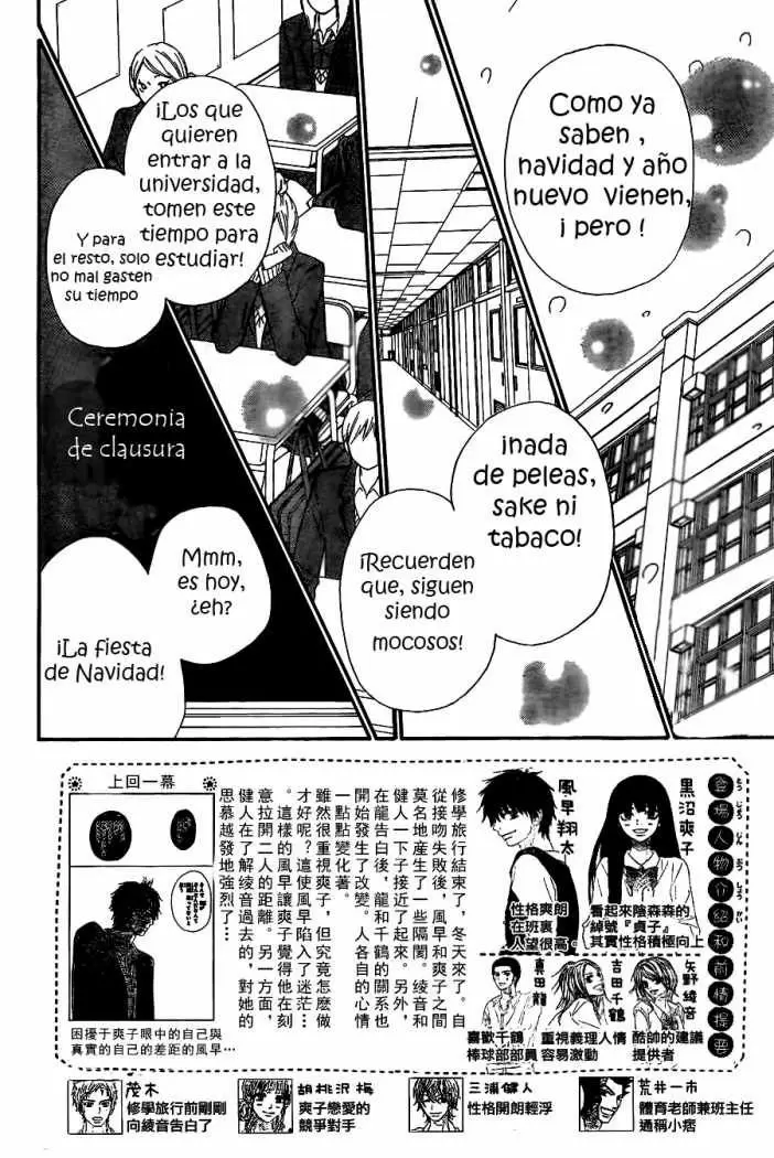 Kimi Ni Todoke - Capítulo 68 - Página 4 - LectorTMOo