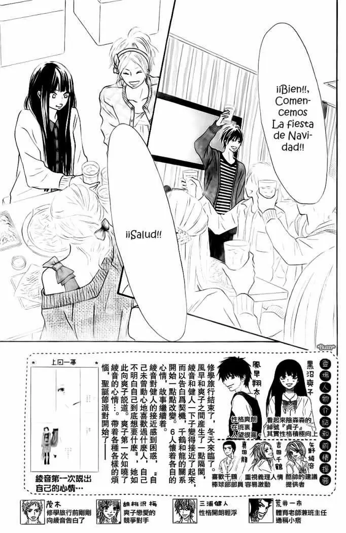 Kimi Ni Todoke - Capítulo 69 - Página 3 - LectorTMOo