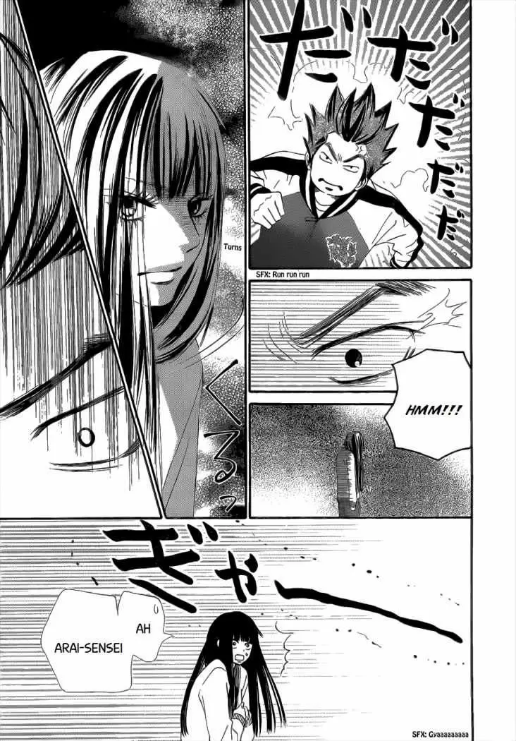 Kimi Ni Todoke - Capítulo 70 - Página 32 - LectorTMOo
