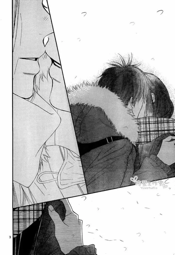 Kimi Ni Todoke capítulo 73 página 4