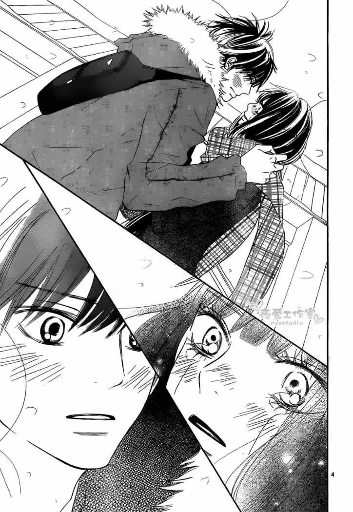 Kimi Ni Todoke capítulo 73 página 5