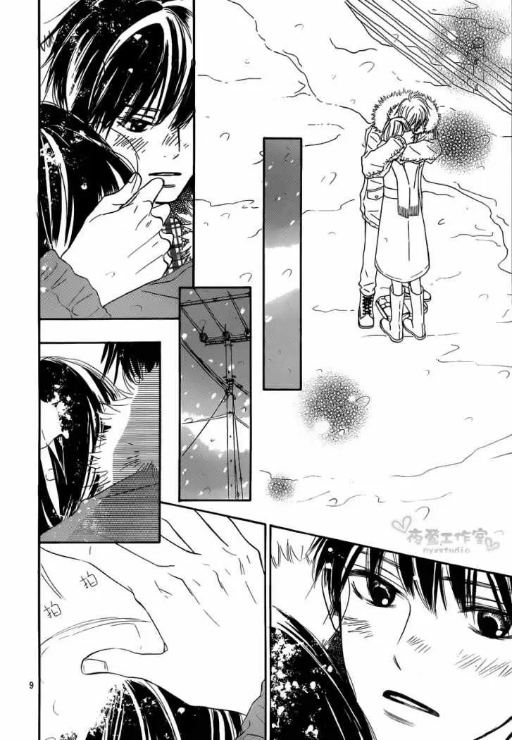 Kimi Ni Todoke capítulo 73 página 10