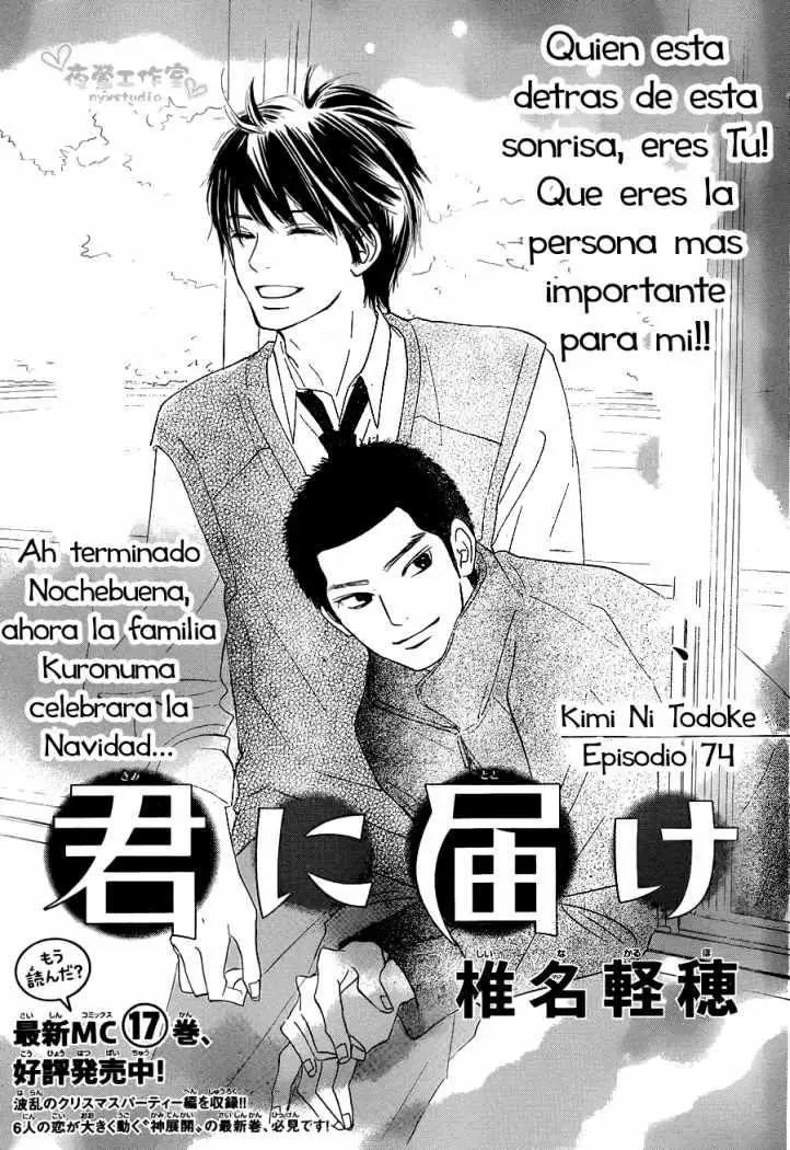 Kimi Ni Todoke - Capítulo 75 - Página 3 - LectorTMOo