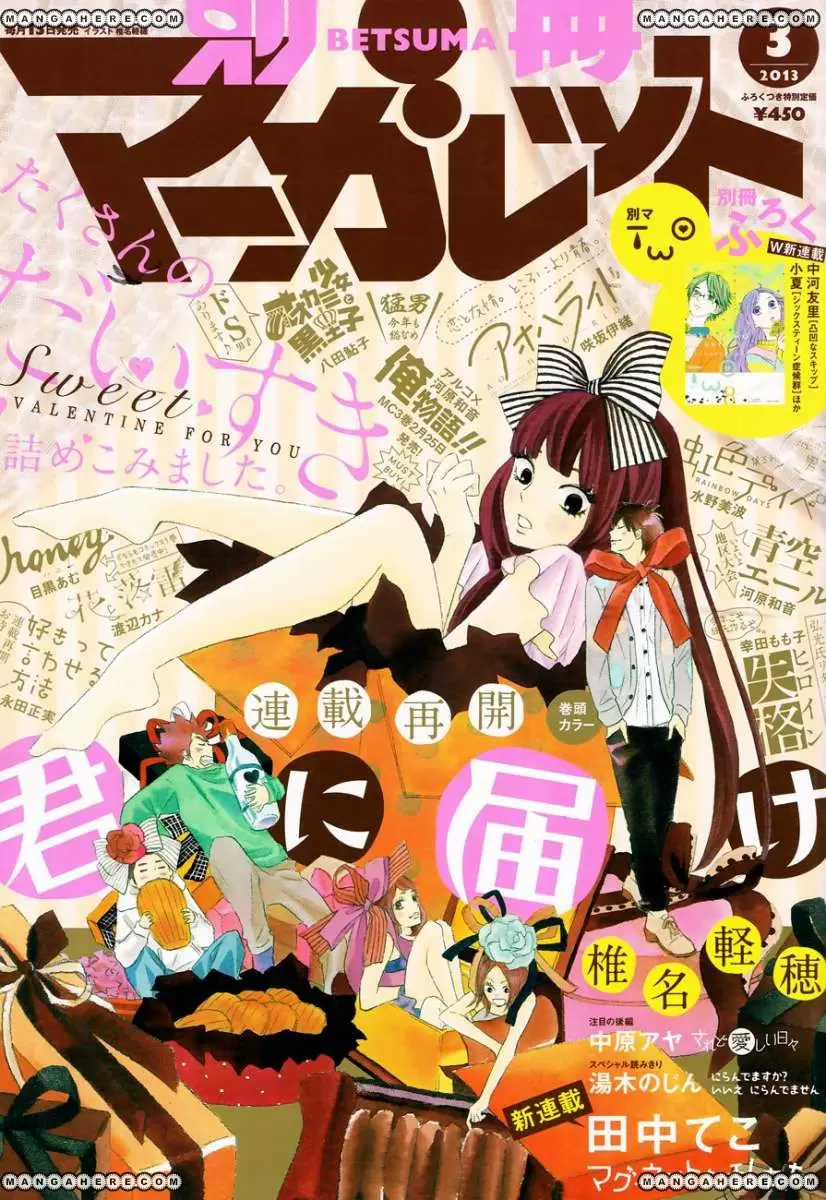 Kimi Ni Todoke - Capítulo 77 - Página 3 - LectorTMOo