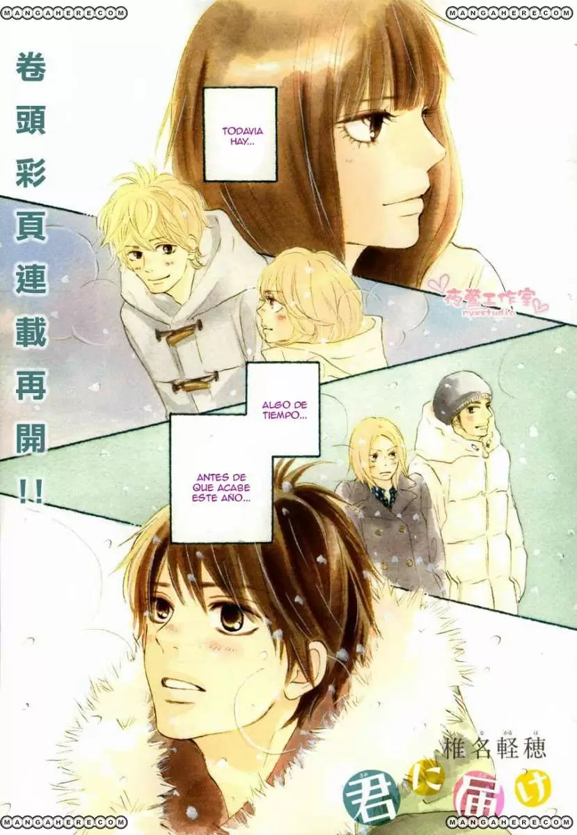 Kimi Ni Todoke - Capítulo 77 - Página 5 - LectorTMOo