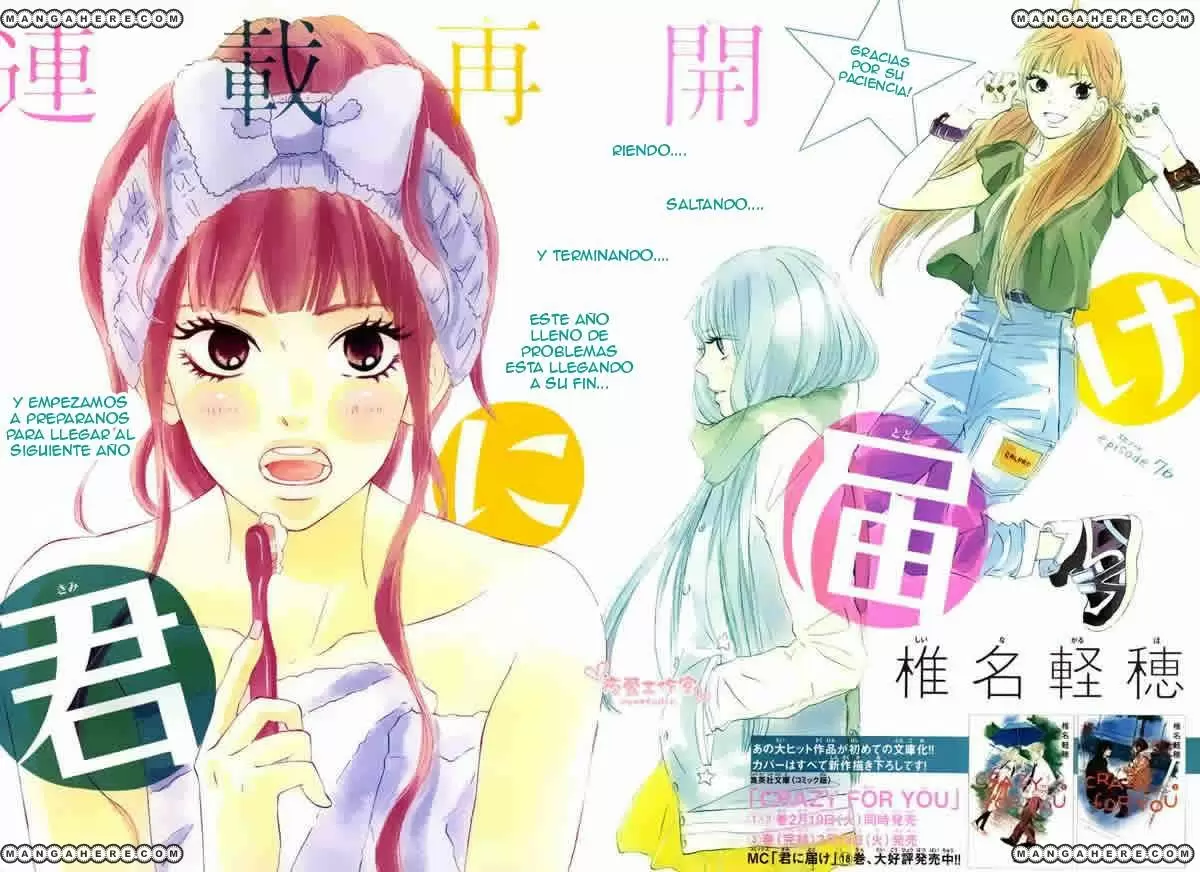 Kimi Ni Todoke - Capítulo 77 - Página 6 - LectorTMOo