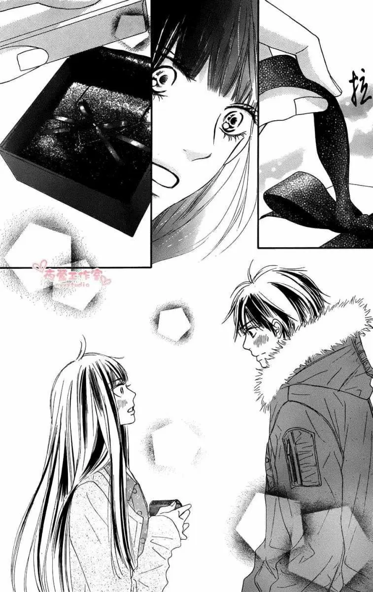 Kimi Ni Todoke - Capítulo 77 - Página 45 - LectorTMOo