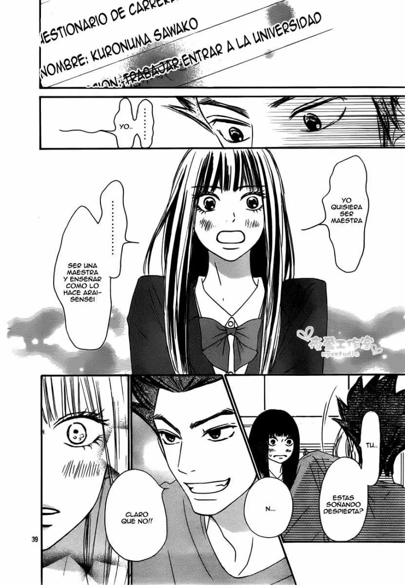 Kimi Ni Todoke - Capítulo 81 - Página 41 - LectorTMOo