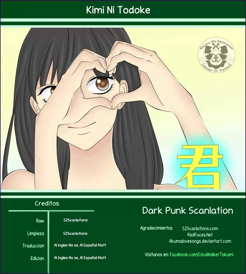 Kimi Ni Todoke - Capítulo 84 - Página 1 - LectorTMOo