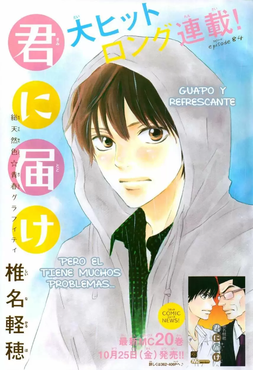 Kimi Ni Todoke capítulo 85 página 4