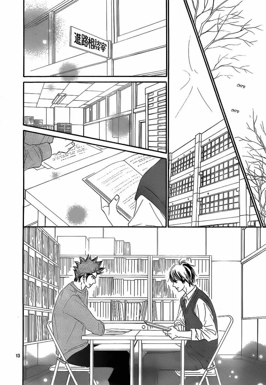 Kimi Ni Todoke capítulo 85 página 19