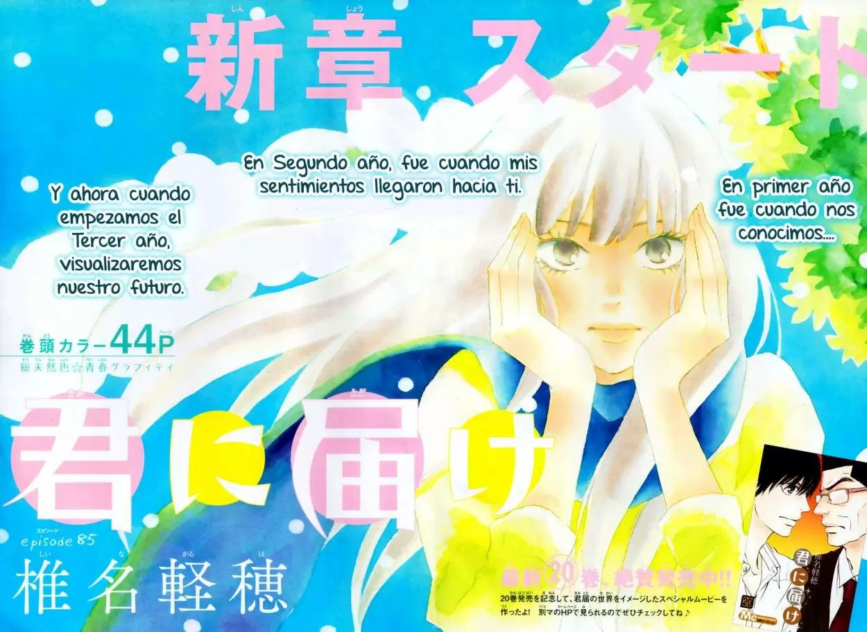 Kimi Ni Todoke - Capítulo 86 - Página 5 - LectorTMOo