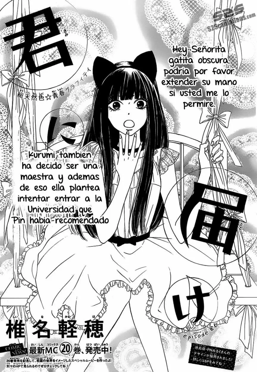 Kimi Ni Todoke capítulo 87 página 4